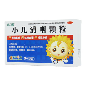 小葵花 小兒清咽顆粒(福建省泉州羅裳山制藥廠)-泉州羅裳山