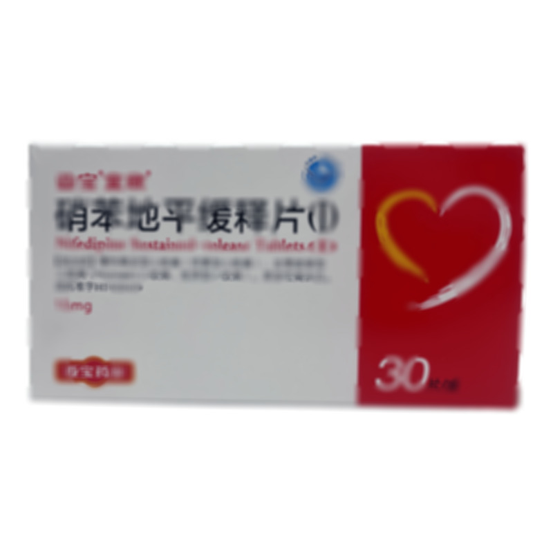 硝苯地平緩釋片(Ⅰ)