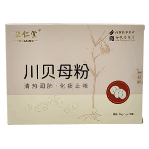  淮仁堂 川贝母粉 