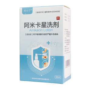 阿米卡星洗劑價(jià)格(阿米卡星洗劑多少錢)