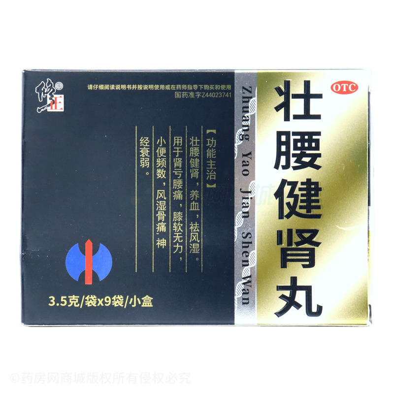 修正 壯腰健腎丸 - 逢春制藥