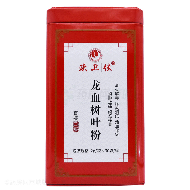 龍血樹葉粉 - 國鶴藥業(yè)