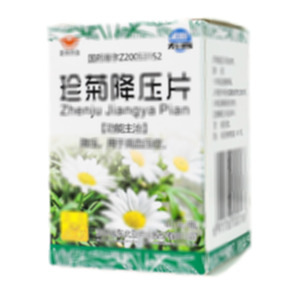 珍菊降壓片(吉林省東北亞藥業(yè)股份有限公司)-東北亞藥業(yè)