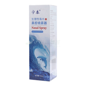 寧泰 生理性海水鼻腔噴霧器價(jià)格(寧泰 生理性海水鼻腔噴霧器多少錢)