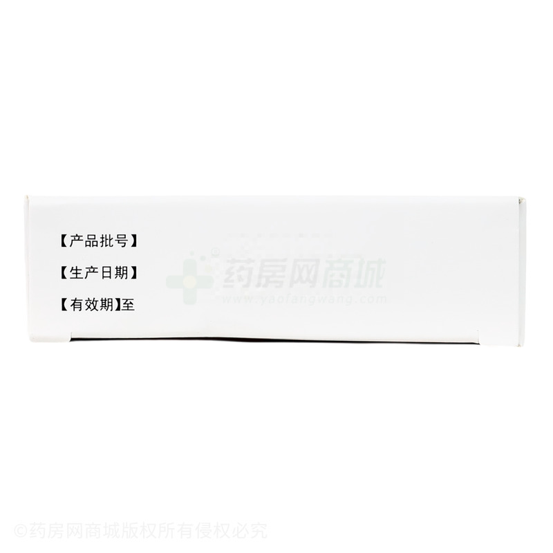 膠體果膠鉍膠囊 - 確山制藥