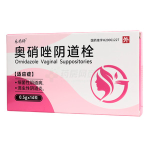 美爾凱 奧硝唑陰道栓價(jià)格(美爾凱 奧硝唑陰道栓多少錢)