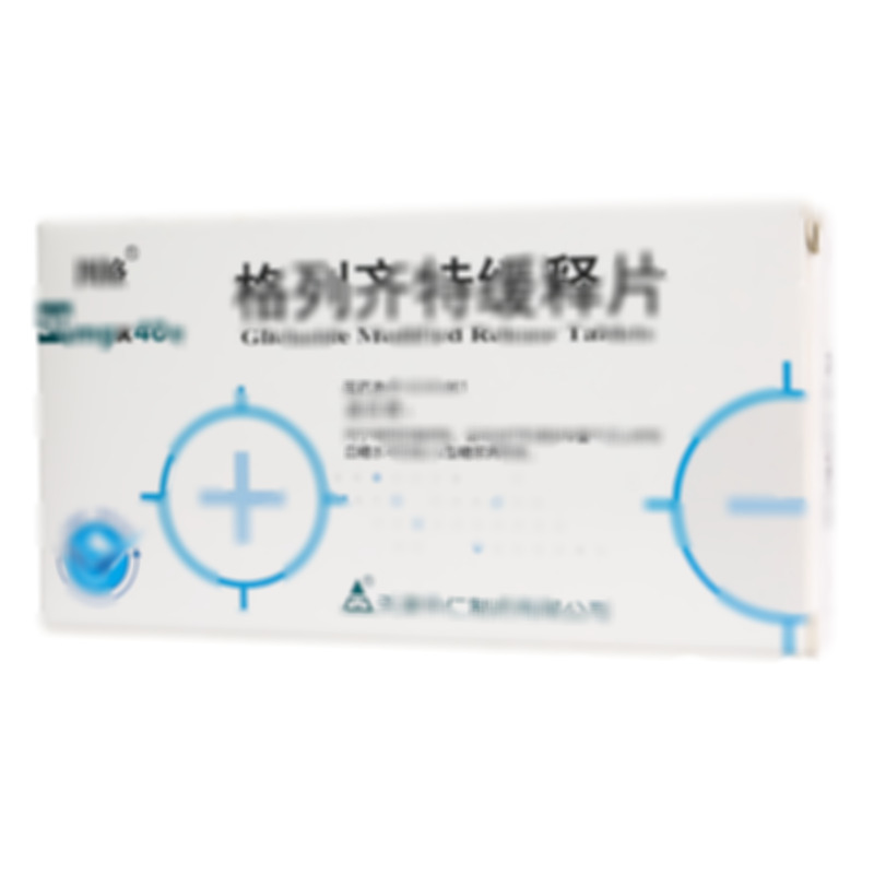 格列齊特緩釋片 - 天津懷仁