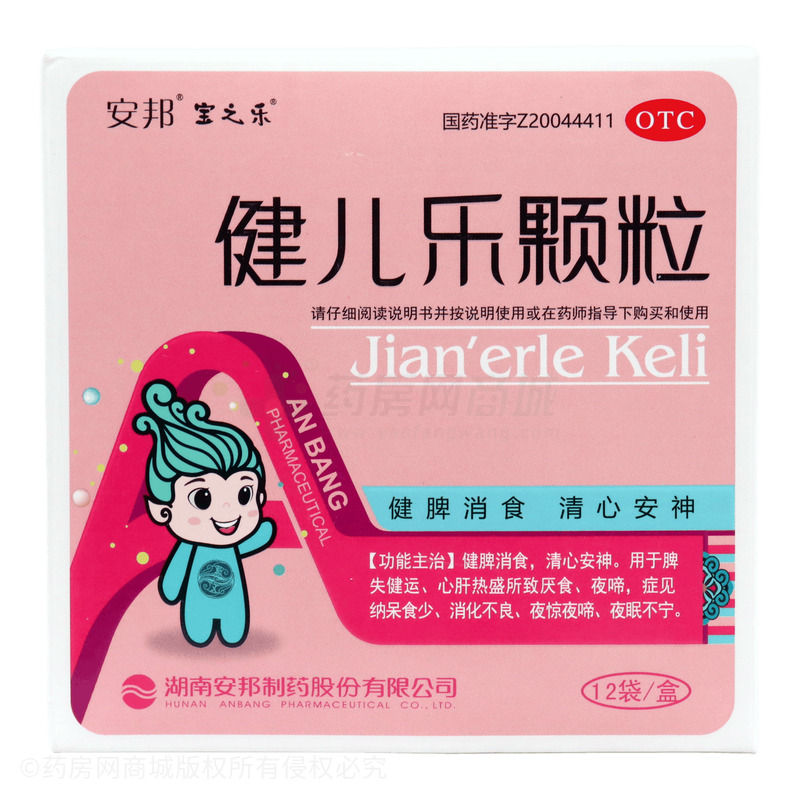 健兒樂顆粒 - 湖南安邦