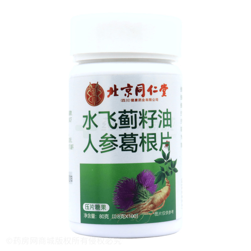 水飛薊籽油人參葛根片 - 安徽日晟