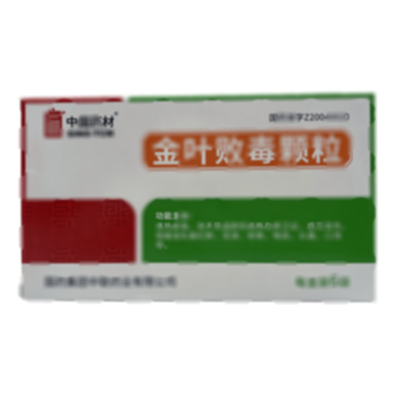 金葉敗毒顆粒 - 中聯(lián)藥業(yè)
