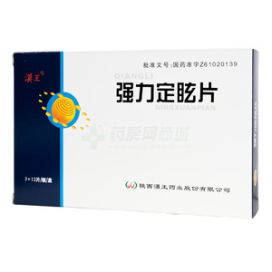 強(qiáng)力定眩片價(jià)格(強(qiáng)力定眩片多少錢)
