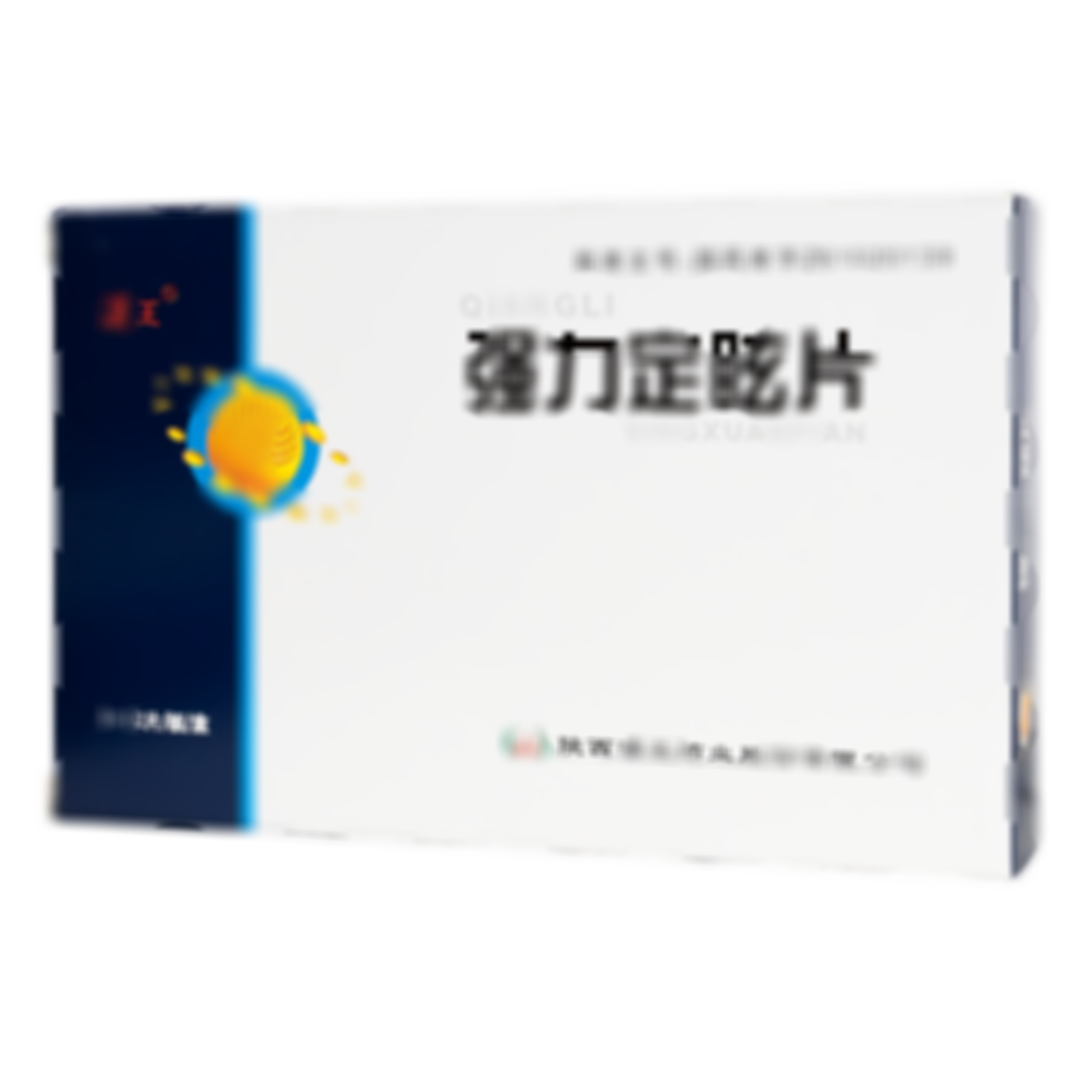 強力定眩片
