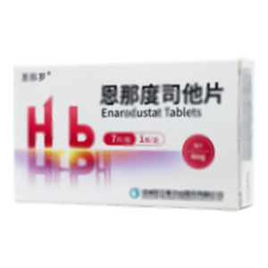 恩那度司他片(深圳信立泰藥業(yè)股份有限公司)-深圳信立泰