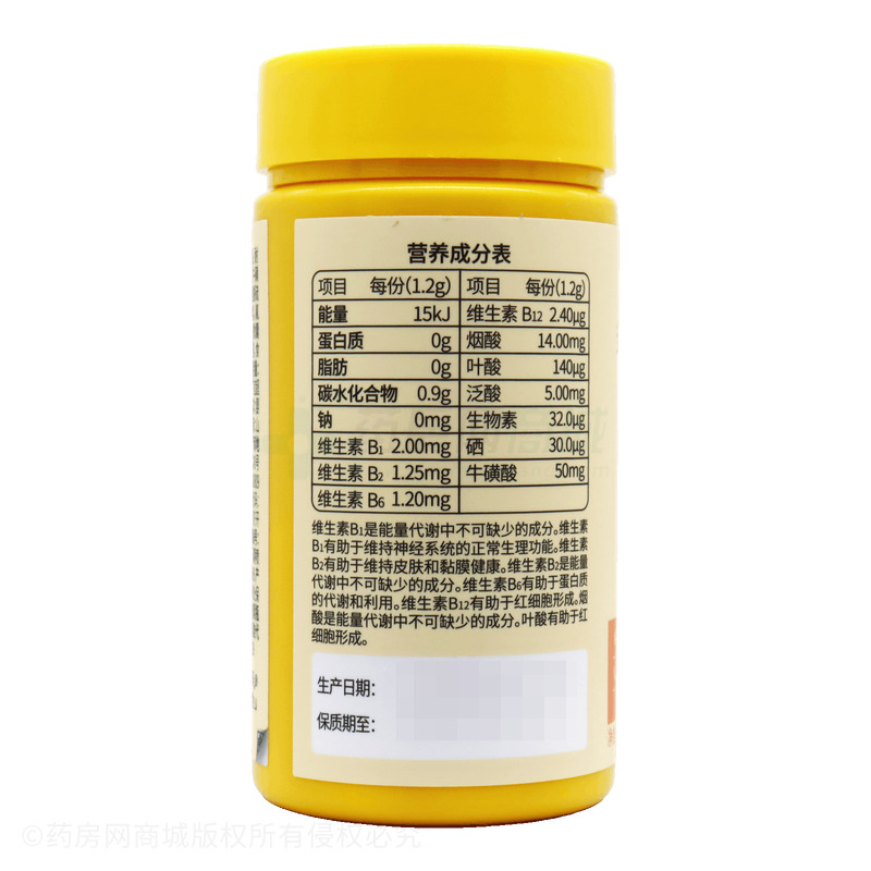 多種維生素B族片 - 濟南斯伯特