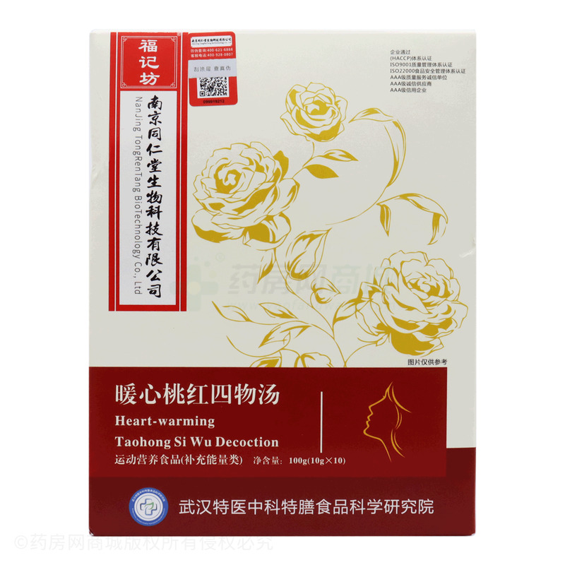 福記坊 暖心桃紅四物湯 - 安徽福記坊
