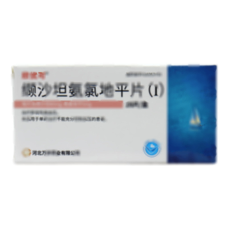 纈沙坦氨氯地平片(Ⅰ) - 河北萬歲