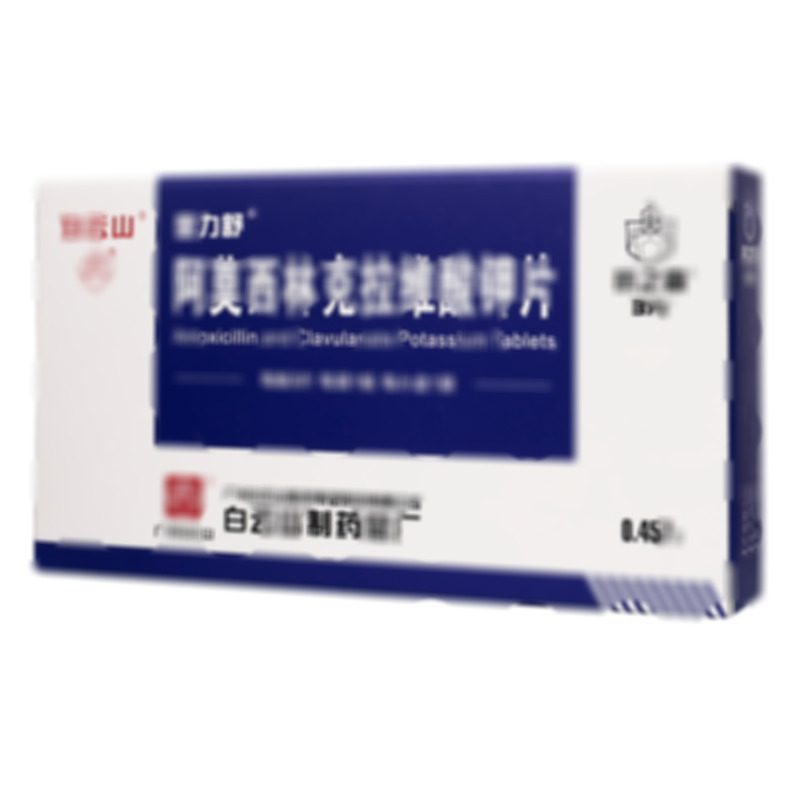 金力舒 阿莫西林克拉維酸鉀片