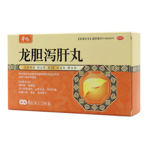 華爍 龍膽瀉肝丸價(jià)格(華爍 龍膽瀉肝丸多少錢)