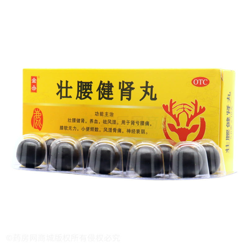 金合 壯腰健腎丸 - 吉林鹿王