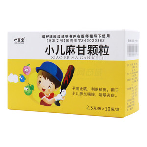 葉真堂 小兒麻甘顆粒價(jià)格(葉真堂 小兒麻甘顆粒多少錢)