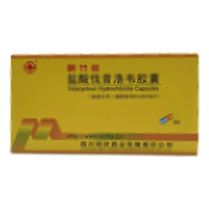 明竹欣 鹽酸伐昔洛韋膠囊 - 四川明欣