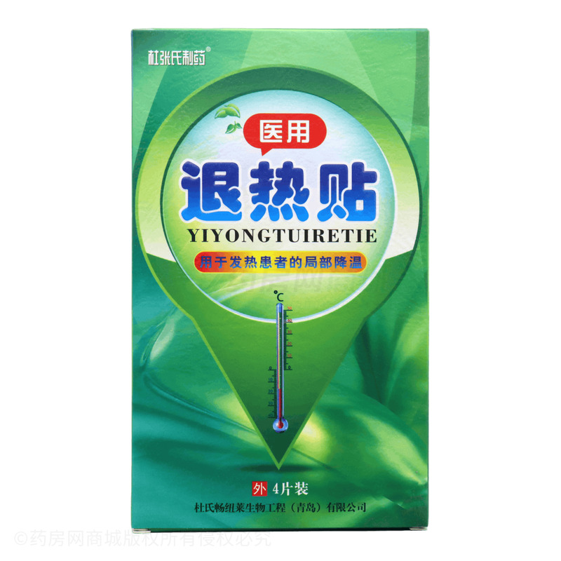 杜張氏制藥 醫(yī)用退熱貼 - 山東樂智