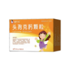 頭孢克肟顆粒(寧波大紅鷹藥業(yè)股份有限公司)-寧波大紅鷹