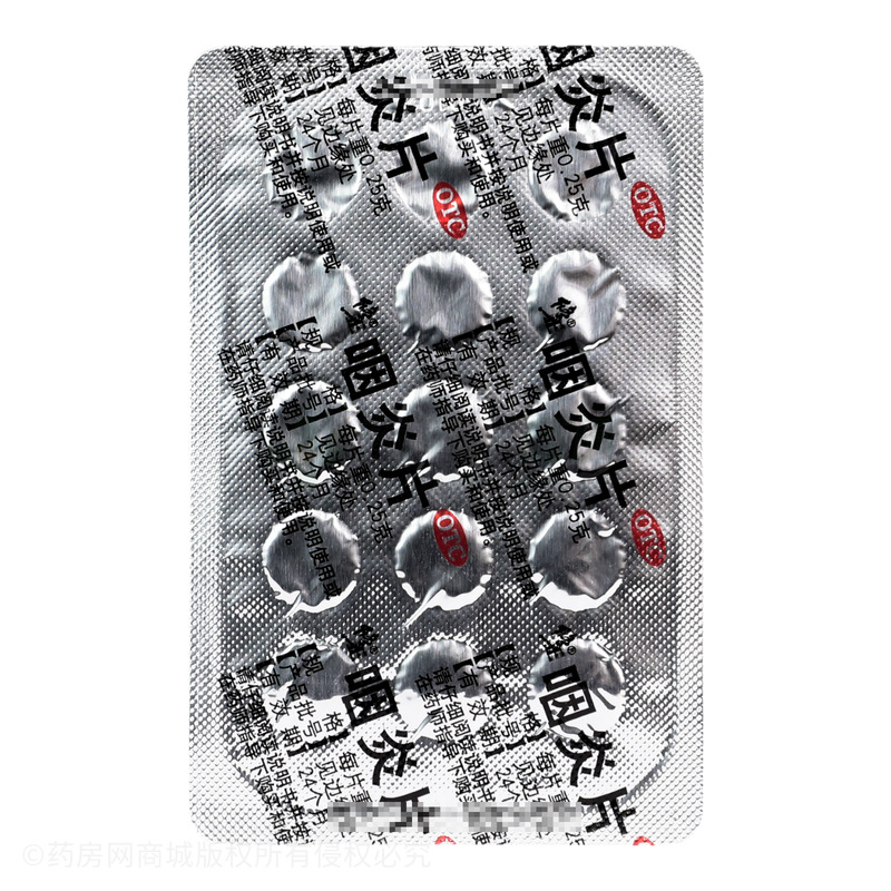 修正 咽炎片 - 長春高新