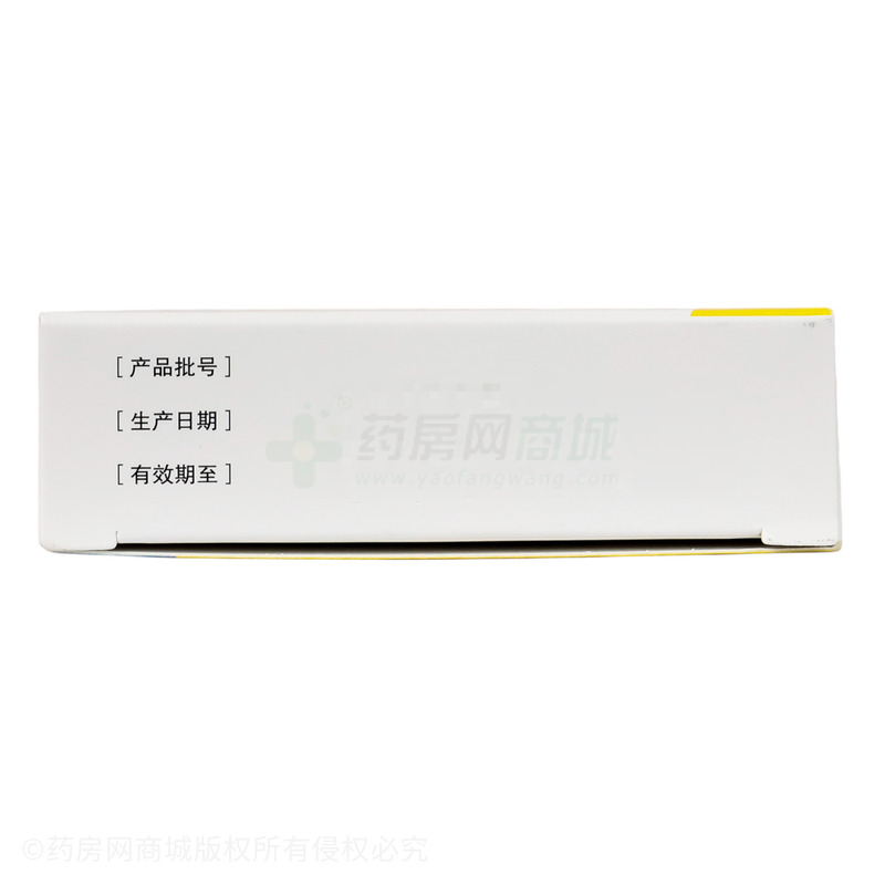海欣 口腔潰瘍含片 - 海欣制藥