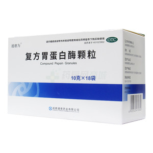 復(fù)方胃蛋白酶顆粒價(jià)格(復(fù)方胃蛋白酶顆粒多少錢)