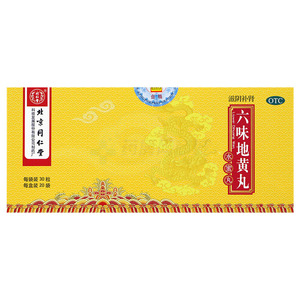 六味地黃丸(北京同仁堂科技發(fā)展股份有限公司制藥廠)-同仁堂科技