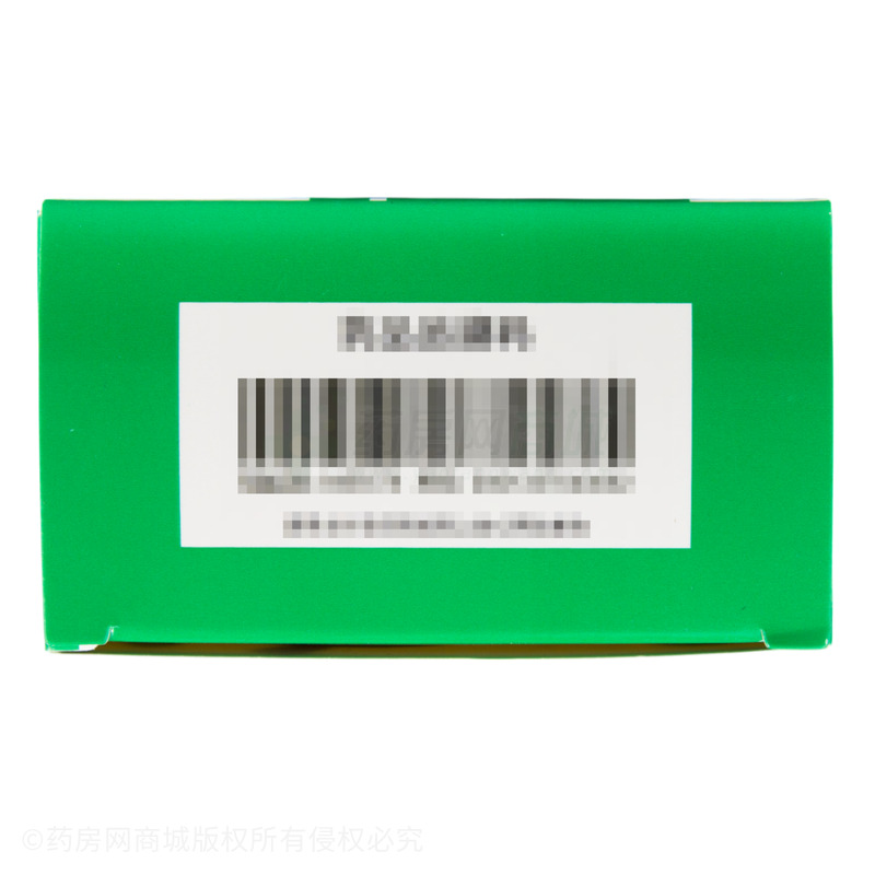 小兒感冒顆粒 - 甘肅岷海