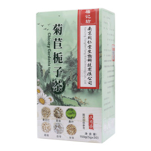 菊苣梔子茶價格(菊苣梔子茶多少錢)