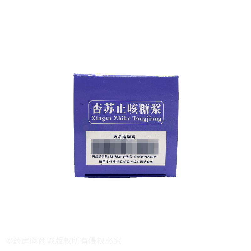 杏蘇止咳糖漿 - 湖北午時