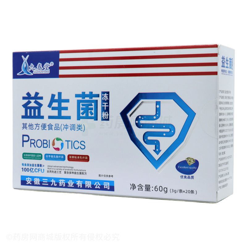 益生菌凍干粉 - 安徽恒慶堂