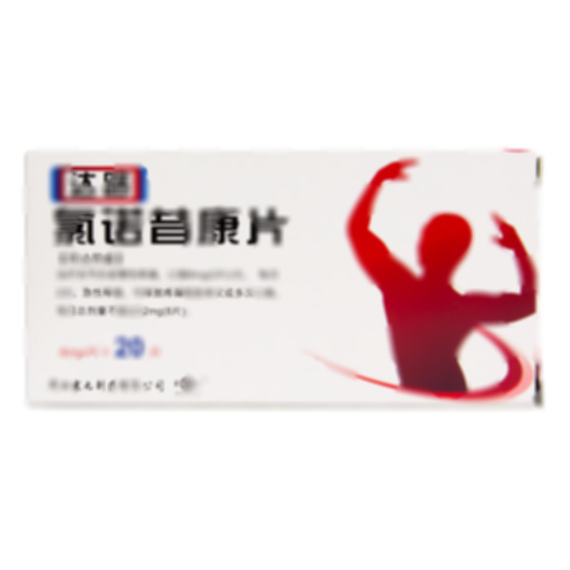 達(dá)路 氯諾昔康片 - 震元制藥