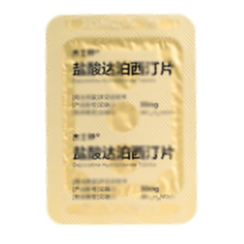 鹽酸達(dá)泊西汀片