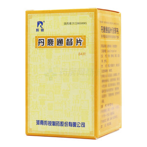 丹鹿通督片(河南羚銳制藥股份有限公司)-河南羚銳制藥
