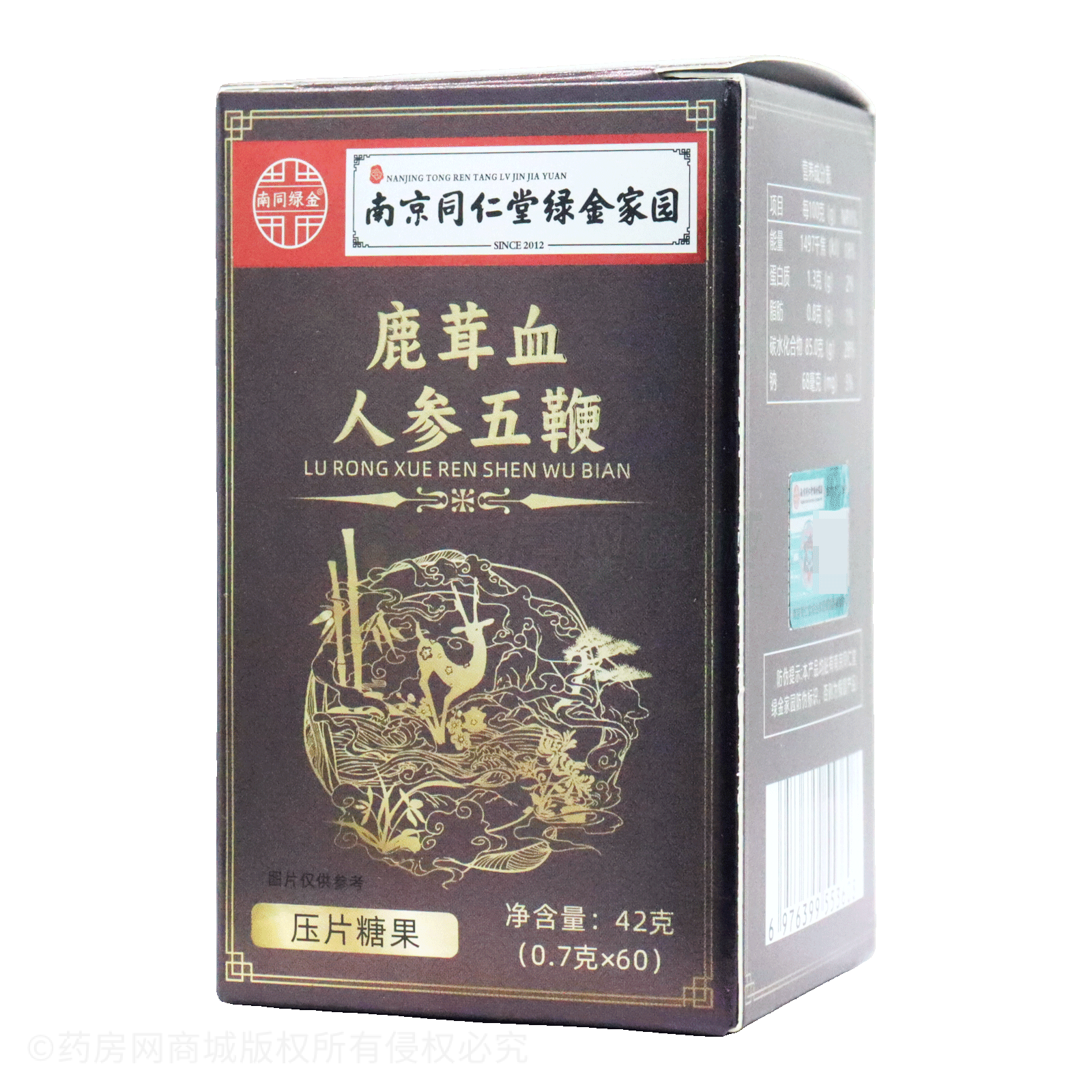 鹿茸血人參五鞭