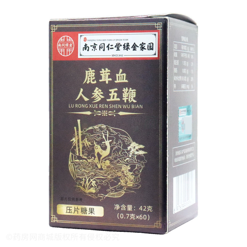 鹿茸血人參五鞭 - 安徽星宏