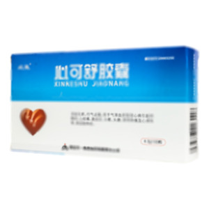 心可舒膠囊(西安天一秦昆制藥有限責任公司)-秦昆制藥