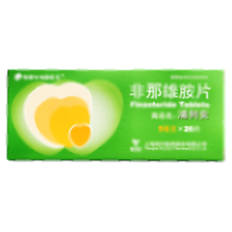 浦列安 非那雄胺片 - 上海現(xiàn)代