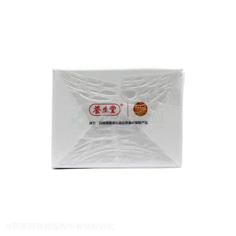 養(yǎng)生堂 鈣維生素D3維生素K2軟膠囊 - 杭州養(yǎng)生堂