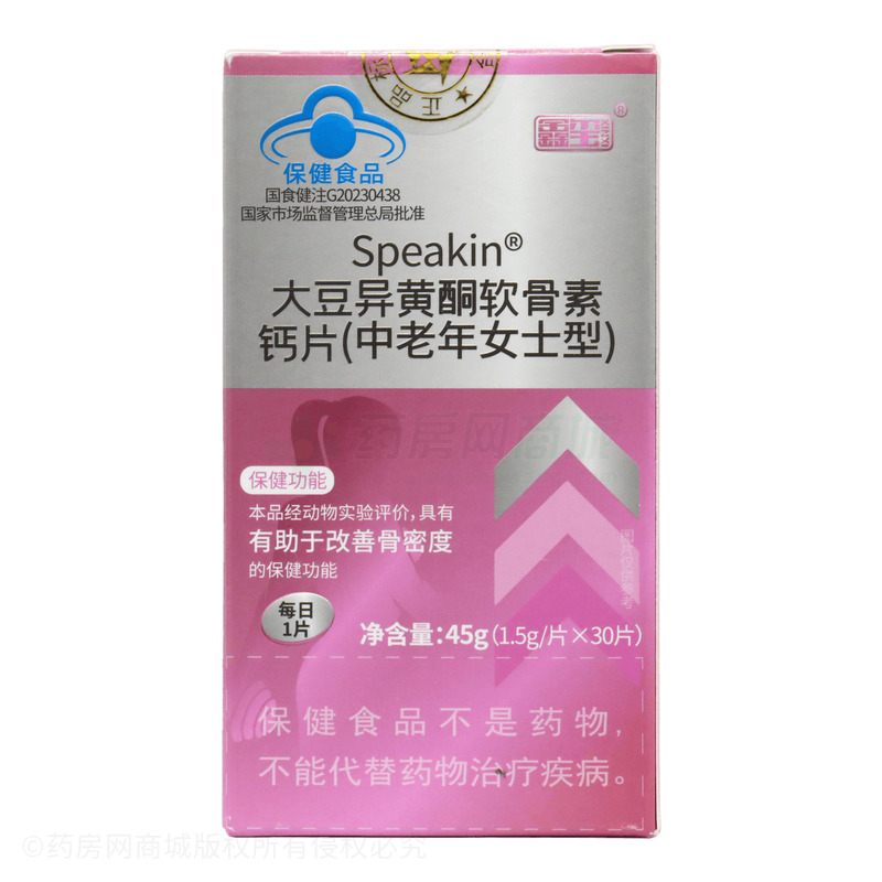 Speakin 大豆異黃酮軟骨素鈣片 - 鑫璽生物