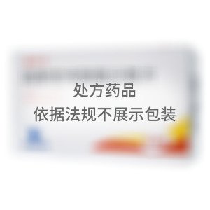   赛可平 吗替麦考酚酯分散片 