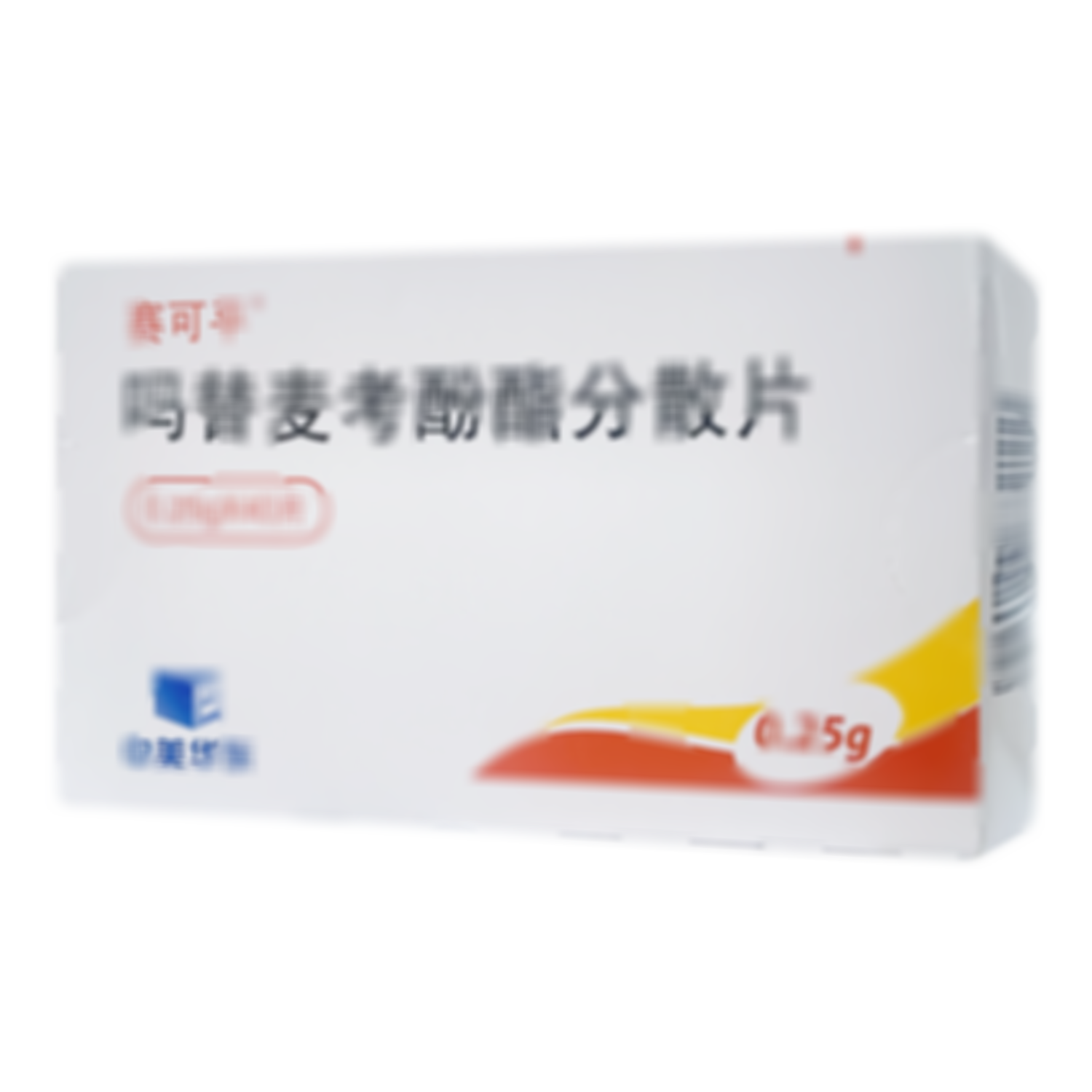嗎替麥考酚酯分散片