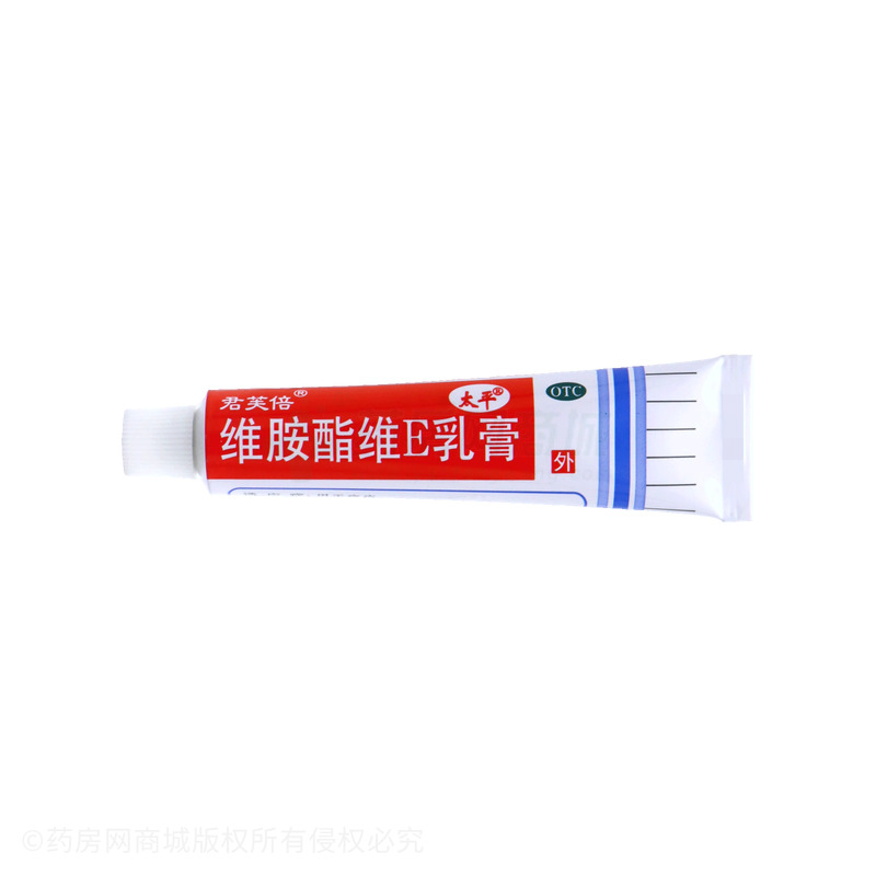 君芙倍 維胺酯維E乳膏 - 太平洋制藥