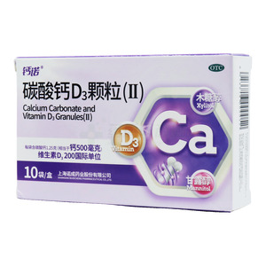 碳酸鈣D3顆粒(Ⅱ)(上海諾成藥業(yè)股份有限公司)-上海諾成