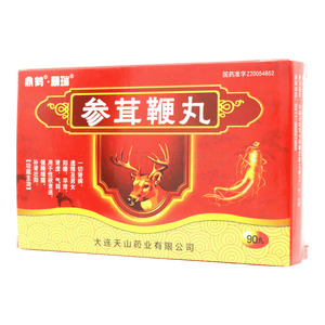 參茸鞭丸價格(參茸鞭丸多少錢)