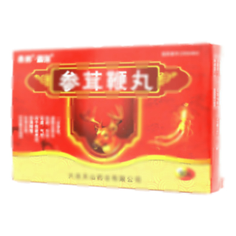 精瑞 參茸鞭丸 - 大連天山